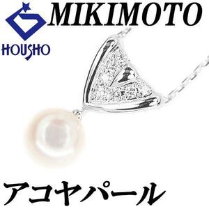 年末大感謝祭【最大40%OFF】ミキモト アコヤパール ネックレス 7.6mm ダイヤモンド K14WG ブランド MIKIMOTO 送料無料 美品 中古 SH110488