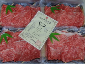 近江牛A５牝　超特肩肉しゃぶしゃぶ　２ｋｇ　（66）