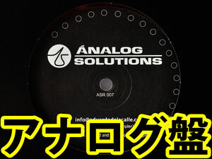 [限界最安値/ウォッチ6/Derrick May/DVS1/DJ Nobu/Ben Sims/Dave Miller/Brian James] Eduardo De La Calle Untitled Analog Solutions