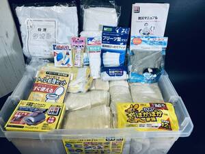 アイリスオーヤマ 【非常用品セット 避難セット5人用】 防災グッズ 台風 地震 豪雨水害 震災 火災 災害対策 寝袋 毛布 防災用品 訳有り 