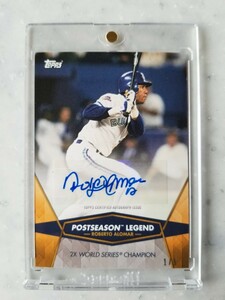 【1枚限定サイン】2017 Topps Postseason Legend Autograph Roberto Alomar ロベルト・アロマー 1/1