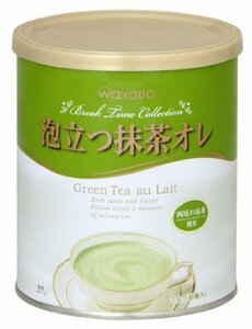 【和光堂】 泡立つ抹茶オレ 300g（約30杯分）