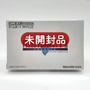 ★未開封品★【GBA】ファイナルファンタジーI・II アドバンス / 任天堂 ニンテンドー / 新品 美品 / 即配達 / レアソフト コレクション品