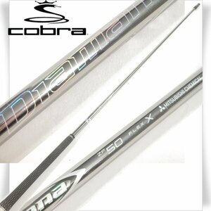 新品1円～★定価4.4万 COBRA コブラ スリーブ付シャフト DIAMANA ZF ディアマナ ZF50 MITSUBISHI CHEMICAL 三菱ケミカル ◆S1116◆