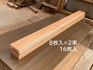 杉板　1820mm×150ｍｍ×15mm　16枚入　荒材　木　杉　木材　板　板材　床板　天然乾燥材　無垢　国産　DIY　木工　工作　6尺