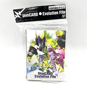 新品 未使用 BANDAI バンダイ デジモン Dim CARD ディムカード Evolution File エボリューション ファイル Digimon バイタルプレス ケース