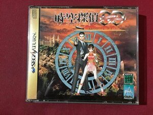 ｓ※　中古　SEGA SATURN　時空探偵DD ～幻のローレライ～　セガサターン　SS　未検品　動作未確認　ソフト　ディスク　/E16