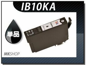 ●送料無料 単品 互換インクカートリッジ IB10KA ブラック ICチップ付 EW-M530F用