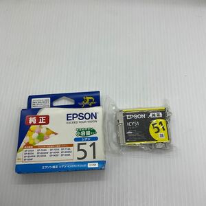 ◎(710-4) EPSON 純正 ICC51/ICY51（2色）　未開封 期限切れ