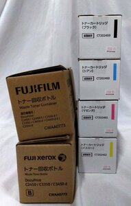 【埼玉発】☆純正未使用品☆【FUJIFILM(旧Xerox)】トナー　CT202459～202462　★4色セット★CWAA0773×2本付き★（8-2701）