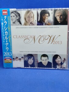 クラシカル・ナウ2013〜今、聴きたいクラシック/千住真理子:アヴェ・マリア/マリオ・ブルネオ:チェロ協奏曲　他　全40曲/2CD