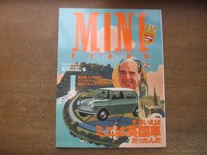 2209AO●MINI FREAK ミニ・フリーク 1994.6 vol16●そういえばミニは英国車だったんだ/新企画!ミニ物欲道/ミニ・トランジャン山陽シリーズ