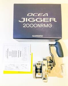 ☆新品・送料無料！☆ 2021年モデル シマノ 21オシアジガー2000NRMG SHIMANO OCEA JIGGER ベイトリール ジギング 右ハンドル 未使用品