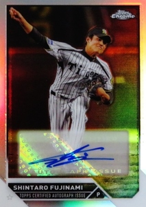 【藤浪晋太郎/阪神タイガース】2023 Topps Chrome NPBベースボールカード [直筆サインカード]