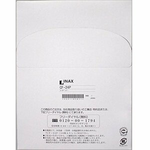 【中古】 LIXIL リクシル INAX シートペーパー CF-24専用4つ折りタイプ 50枚入 CF-24P