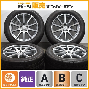 【正規品】メルセデスAMG W463A G63 純正 20in 9.5J +35 PCD130 ピレリ スコーピオンゼロ アシンメトリコ 275/50R20 A4634011800 G350