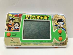 ゲームウォッチ　ドラゴンボール　怒りの界王拳　（動作品）　LSI　　当時物　レア