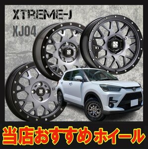 14インチ 4H100 4.5J+43 4穴 1本 エクストリームJ XJ04 ホイール XTREME-J XJ04 MLJ グロスブラックマシーン&スモーククリア KY