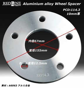 ■ REDLINE ホイールスペーサー 4枚組 ■ 5H/114.3　10mm厚