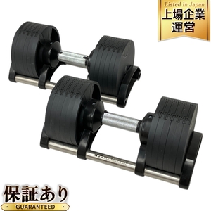 FLEXBELL NUOBELL 可変式 ダンベル 20kg ペア 2kg刻み フレックスベル 中古 M9433434