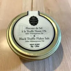 Maison de la Truffle メゾン ド ラ トリュフ 黒トリュフ塩