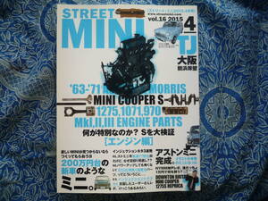 ◇STREET MINI ストリート ミニ 2015年 ■MkⅠ,Ⅱ,Ⅲ何か特別なのか？Sを大検証　オースチンR50クーパー51MINIローバBMWR53R56R57R55R58R59