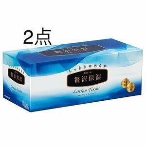 ◇【２点まとめ買い】エリエール 贅沢保湿 400枚(200組×1個入) x ２