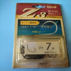 カツイチ　Z3 7号100本入りKハイス鋼使用　平打加工定価1.500円在庫処分品が