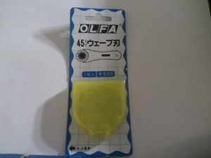 OLFA 　オルファ　45ミリウェーブ刃　１枚入り定形外送料込み