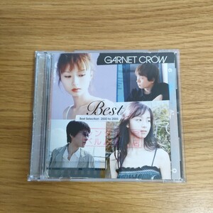 Best Selection 2000 to 2005 GARNET CROW