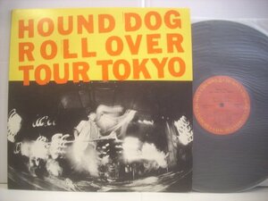 ● LP ハウンドドッグ / ROLL OVER TOUR TOKYO HOUND DOG 大友康平 後藤次利 浮気な、パレット・キャット 1982年 23AH 1449 ◇r60419