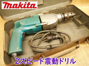 ◆ makita 2スピード震動ドリル 8419B-2 マキタ 19mm 100V コード式 電動ドリル ドリル 電動工具 電気 電動