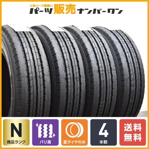 【2023年製 ラベル付き未使用品】ヨコハマ LT151R 195/75R15 サマータイヤ 4本 小型トラック ライトトラック ダイナ トヨエース エルフ