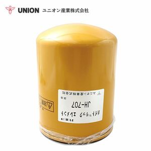 ユニオン産業 UNION ミニ・バックホー N41SS ハイドリックエレメント JH-707 日産機材 交換 メンテナンス 整備