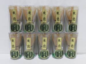 ＜茶道具さくら＞まとめて１０本　 白竹茶筌「数穂」　名作茶筌 修竹園　茶筅 10本　「送料一律９７２円～・複数個口発送でも９７２円～」