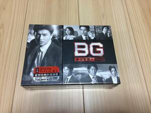 新品　スペシャルブックレット付き　BG 　身辺警護人　木村拓哉, 江口洋介　 DVD-BOX　DVD