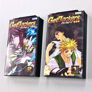 即決！VHS「ゲットバッカーズ奪還屋：GetBackers 神奈延年　森久保祥太郎」セット