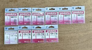 [新品] がまかつ がまへら 改良ヤラズ(茶)&ヘラキープ(金) 2号 10枚セット #ヘラブナ #渓流 #フック #gamakatsu