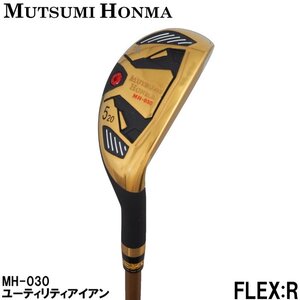 １円★MUTSUMI HONMA ムツミホンマ MH-030 ユーティリティアイアン #5（R）39インチ/20度★低重心/中空ハイブリッド/本間睦★