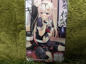 【未使用】テレカ　夕立〜艦隊これくしょん-艦これ-　電撃萌王2015年2月号誌上通販