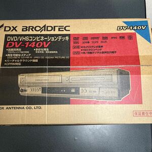 未使用 DVD VHS コンビネーションデッキ DV－140V