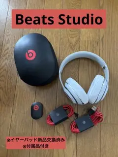 【初代】Beats Studio V2 ノイズキャンセリングヘッドフォン