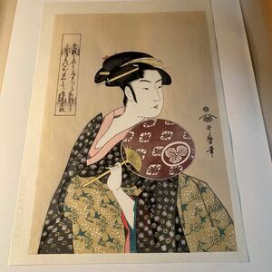 木版画 復刻版 美人画 浮世絵 歌麿 彫 松田寅蔵 摺 佐藤泰三　Japan 額縁　ガラス日本画 