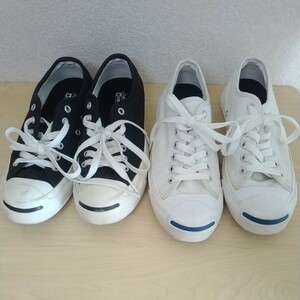 CONVERSE　ジャックパーセル　23.5　白　黒　2点セット