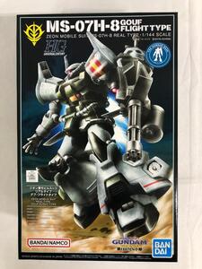 【1円～】【未開封】HG 1/144 ガンダムベース限定 グフ・フライトタイプ(21stCENTURY REAL TYPE Ver.)