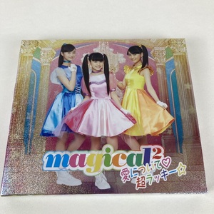 YC1 magical2 愛について/超ラッキー☆ 期間生産限定盤 (+DVD)