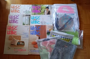 はんどはあと　2010～2012年の６冊　付録材料付き　ハンドメイド 　手芸本　Benesse　ベネッセコーポレーション