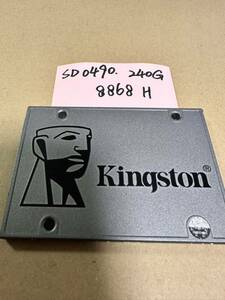 SD0490【中古動作品】KINGSTON 240GB 内蔵 SSD /SATA 2.5インチ動作確認済み 使用時間8868H