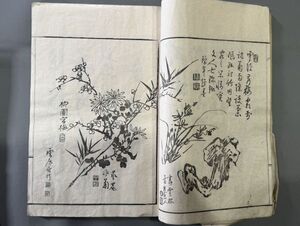 漢籍【和漢書画古今名家真蹟集】存5冊　木版画　明治13年(1880)東京金港堂等刊　画譜　検）611JU013中国和本和刻本漢籍古書拓本書道碑帖