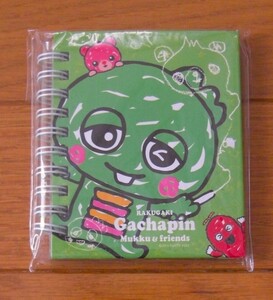 ★新品　ガチャピン　リングメモ　切り取り可能　RAKUGAKI　Gachapin　Mukku　＆　Friends 2010　フジテレビ